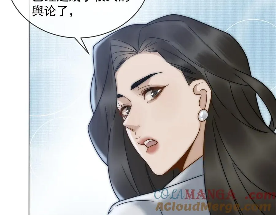 第55话 没有说出口的喜欢120