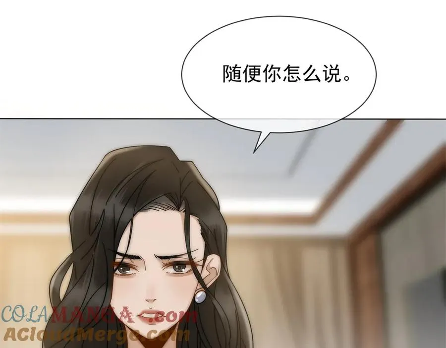 第22话 你该不会是吃醋了吧？104