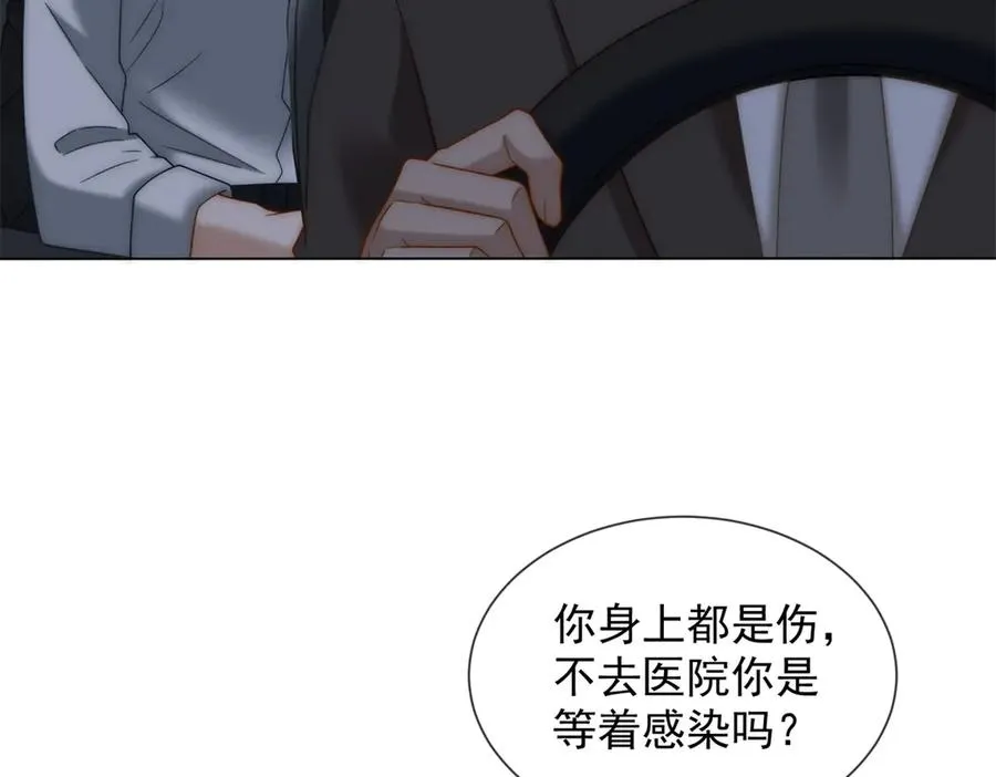 第58话 找到自我73