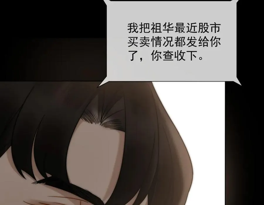 第21话 这个后妈真不好当45