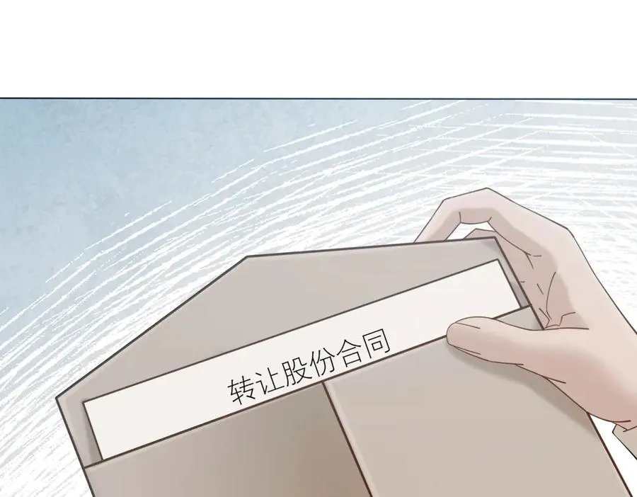 第9话 我对你哥一见钟情34