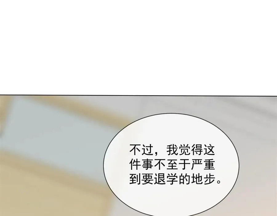 第25话 少爷在学校搞霸凌83