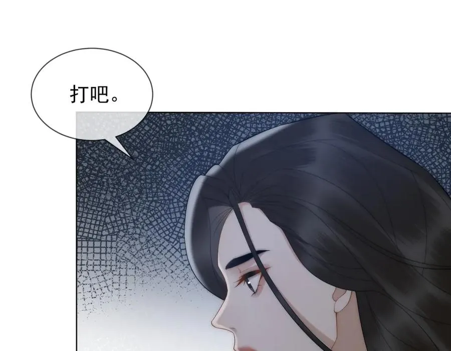 第45话 极限二选一149