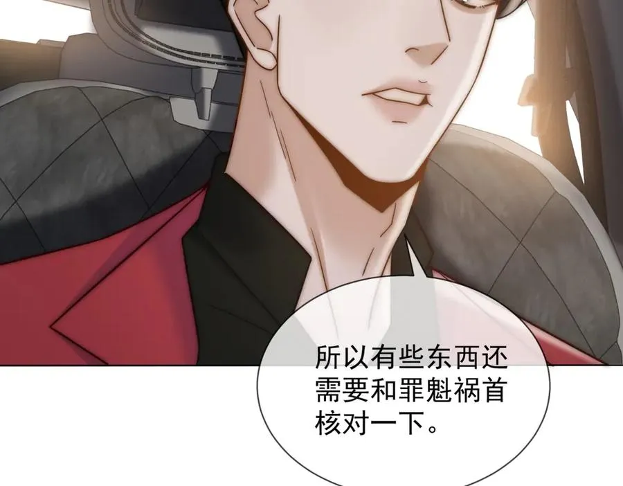 第43话 没有爹妈教，我来教你161