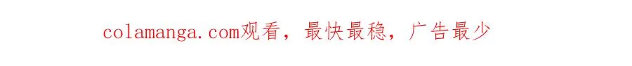 第17话 我可不能让他死182