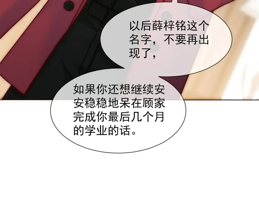 第36话 已婚夫妻的情趣75