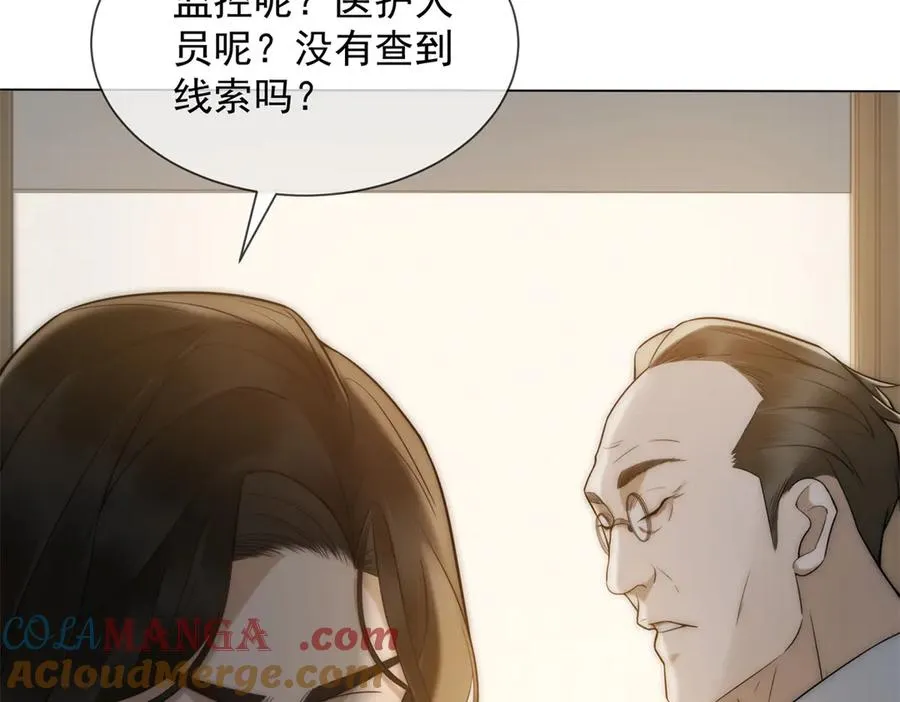 第30话 白家的陨落28