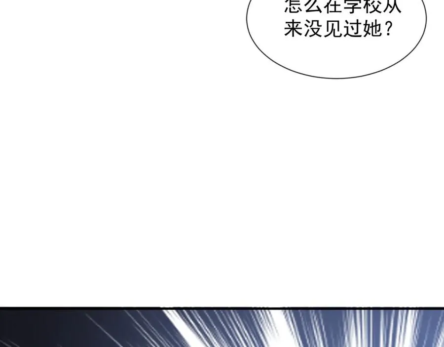 第14话 这不是你妈吗？159