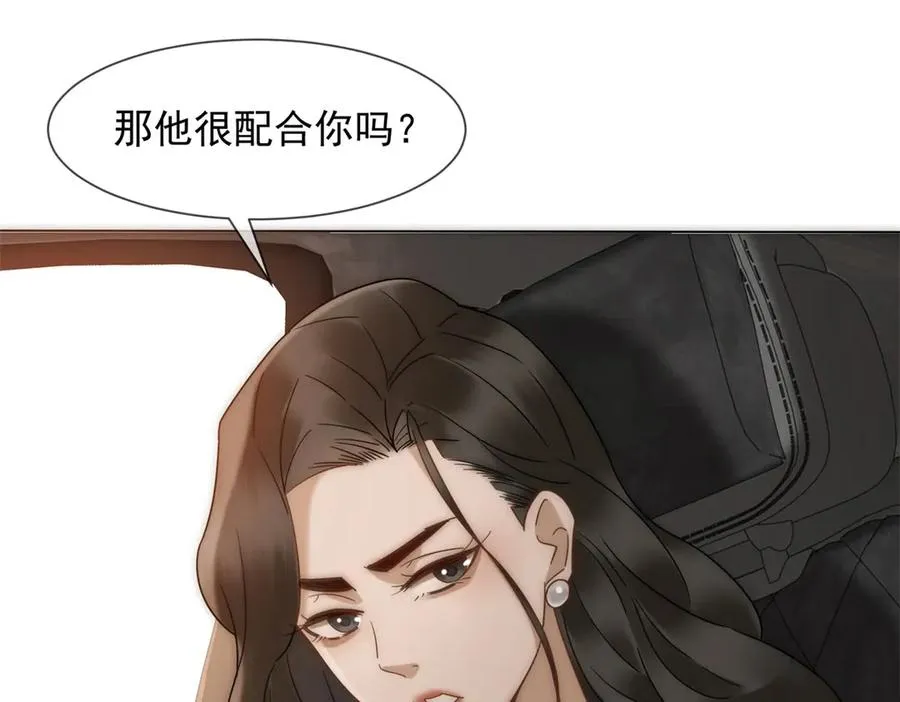 第43话 没有爹妈教，我来教你163