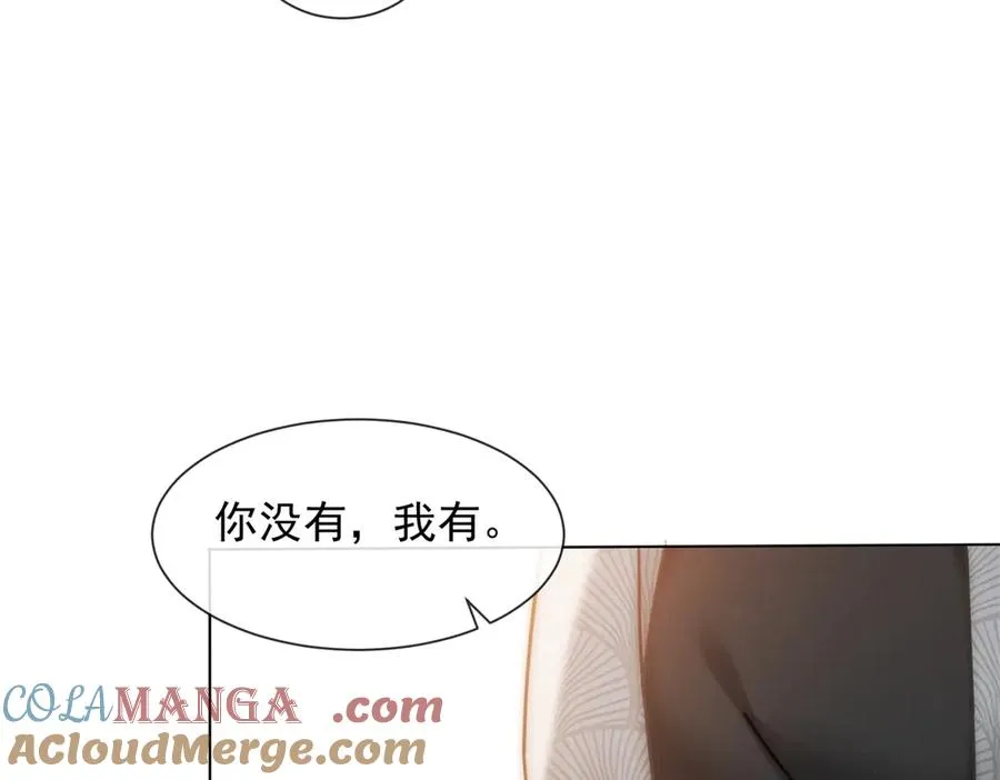 第59话 我就是设计师92