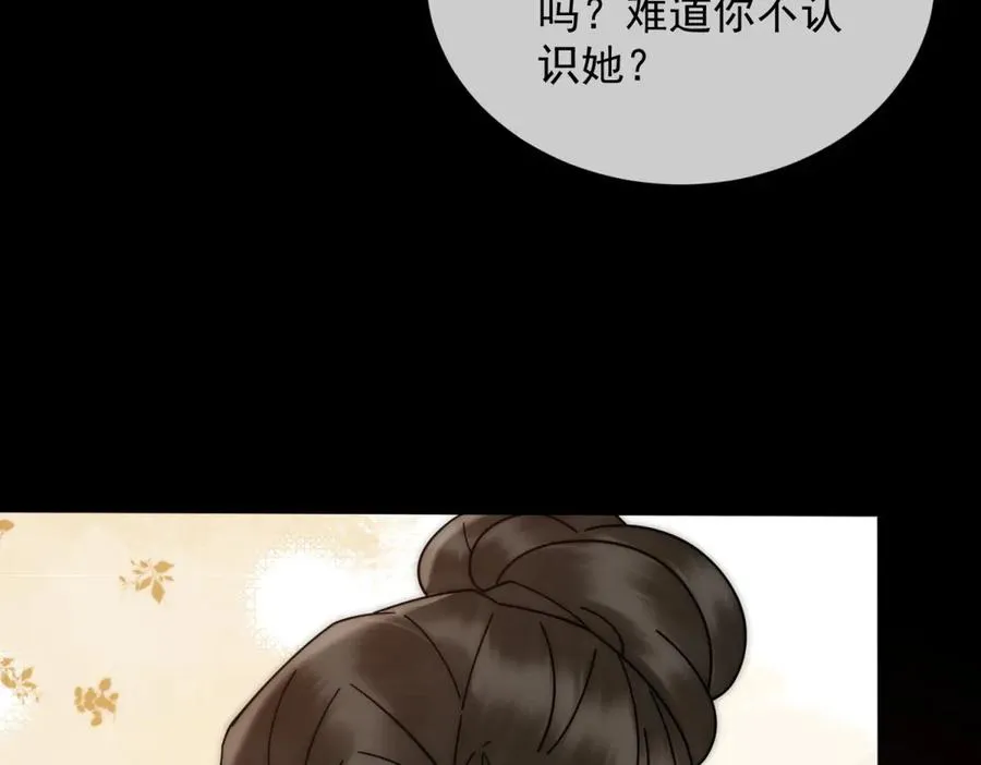 第34话 你老婆你问我？141