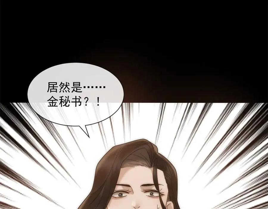 第24话 我只是个合作伙伴50