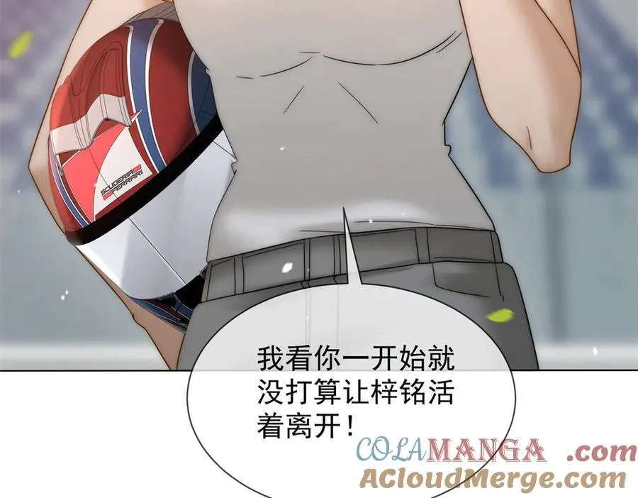 第34话 你老婆你问我？32