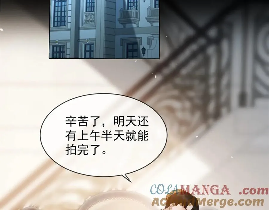 第54话 不该有的欺骗140