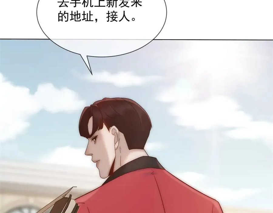 第46话 我要离婚！30