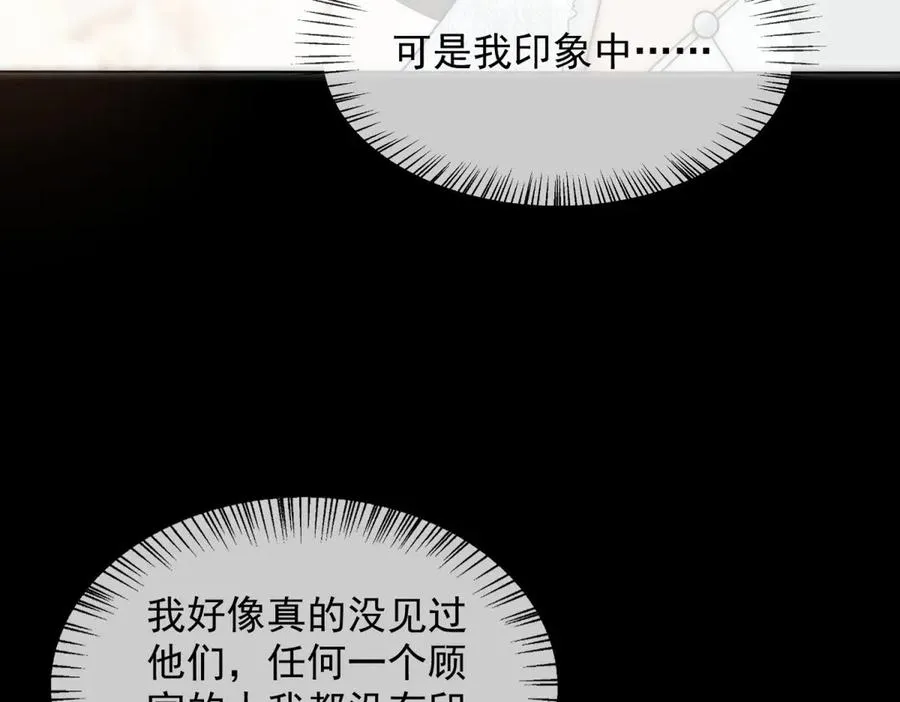 第5话 这种行为很没品135