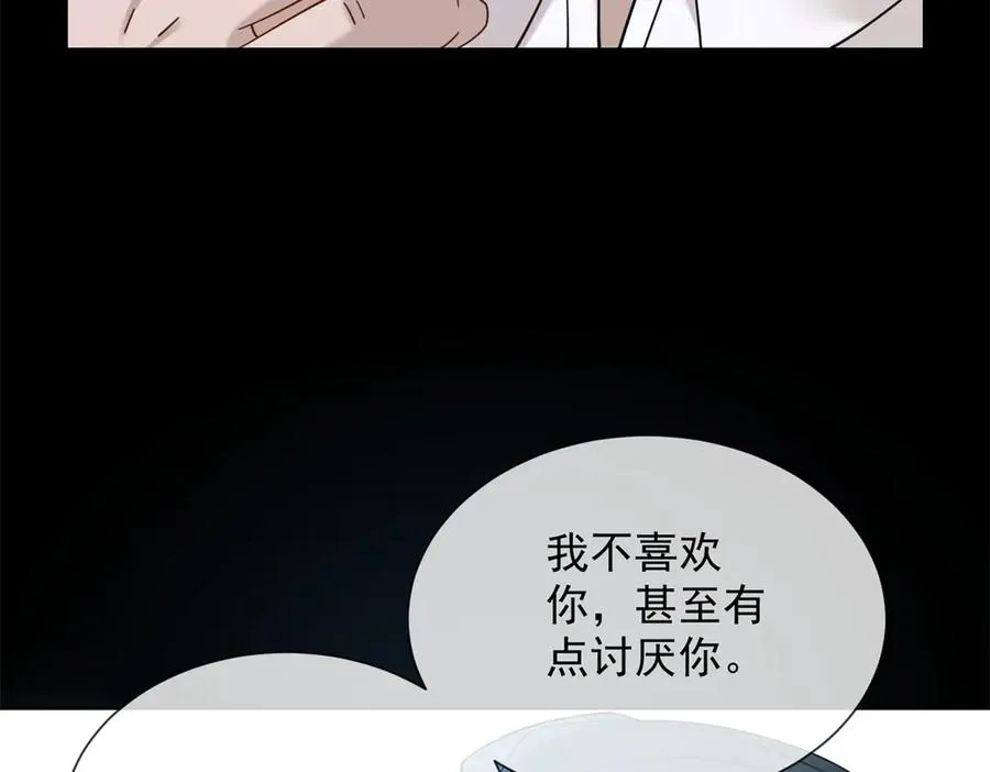 第11话 我要你当我的情人53
