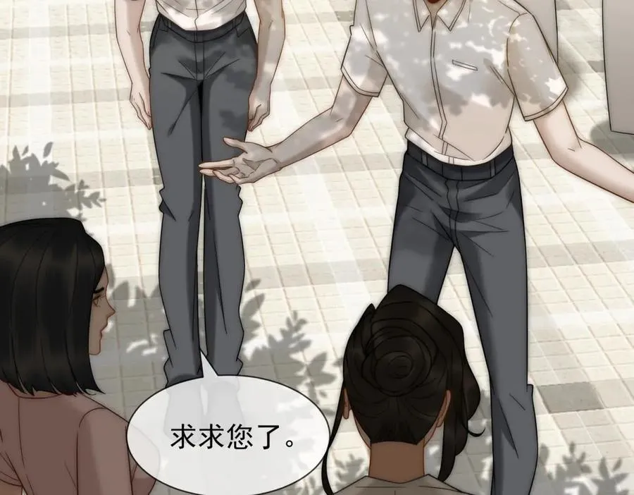 第33话 她还是孤身一人145