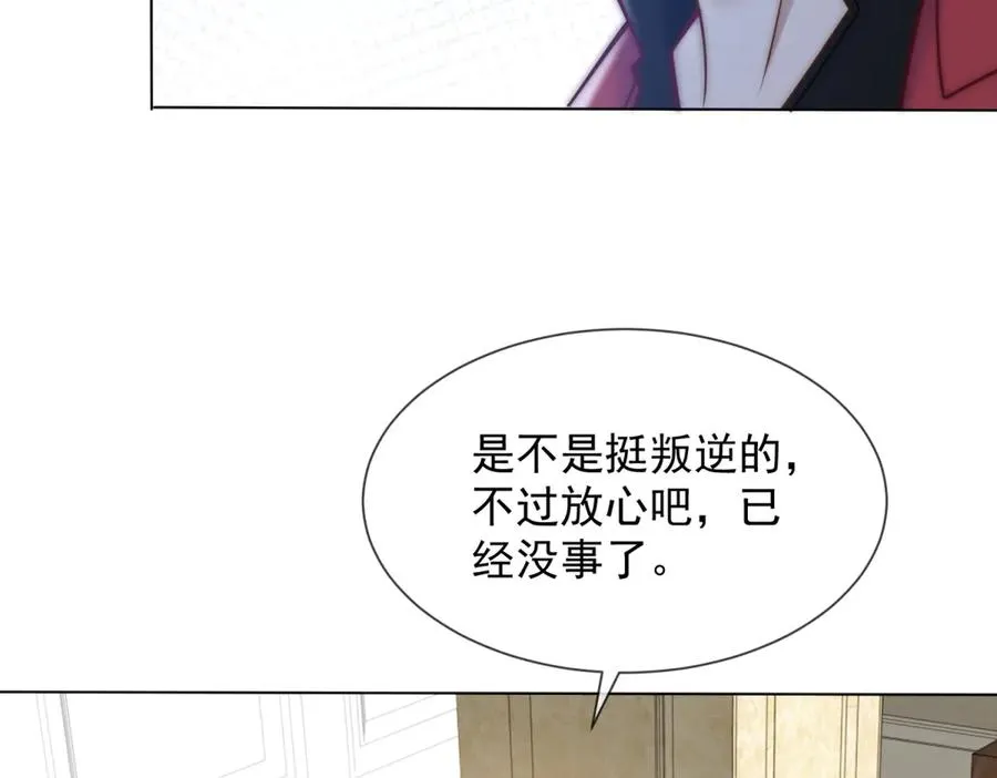 第36话 已婚夫妻的情趣157