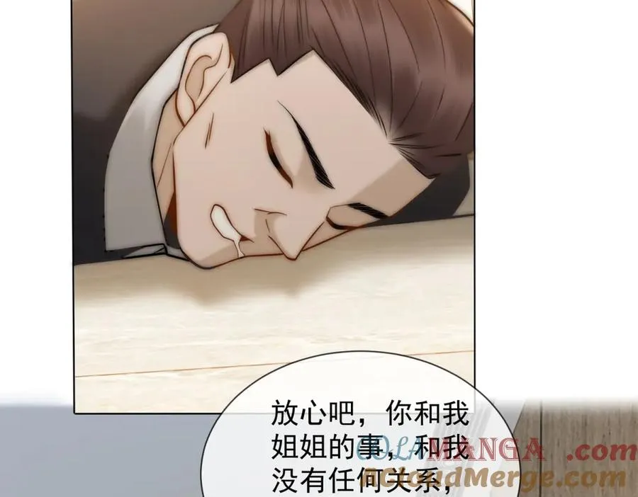 第26话 不用担心我给他戴绿帽140