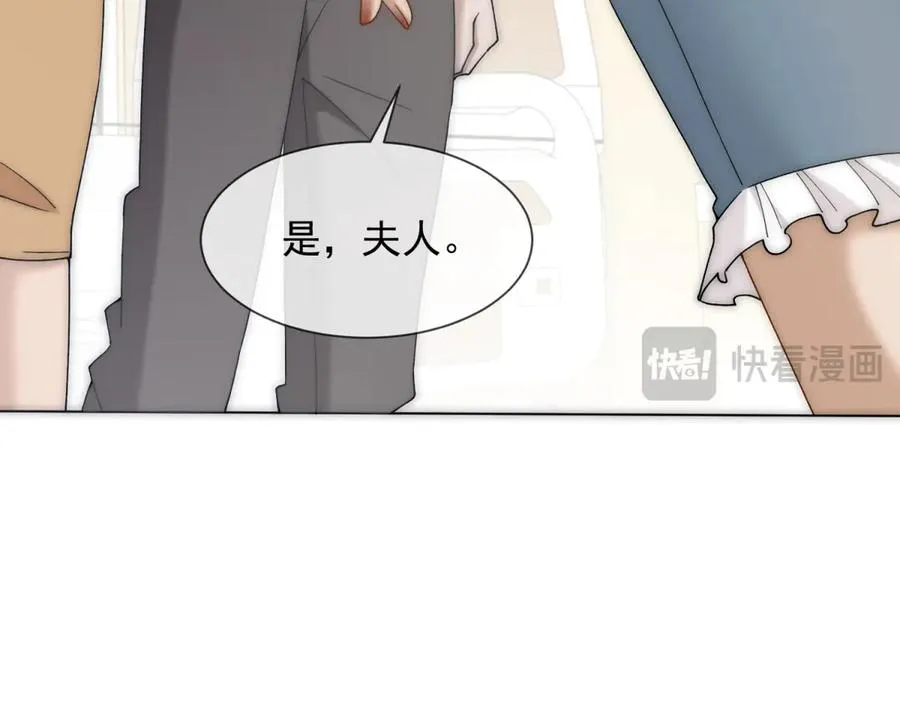 第16话 她是我前女友13