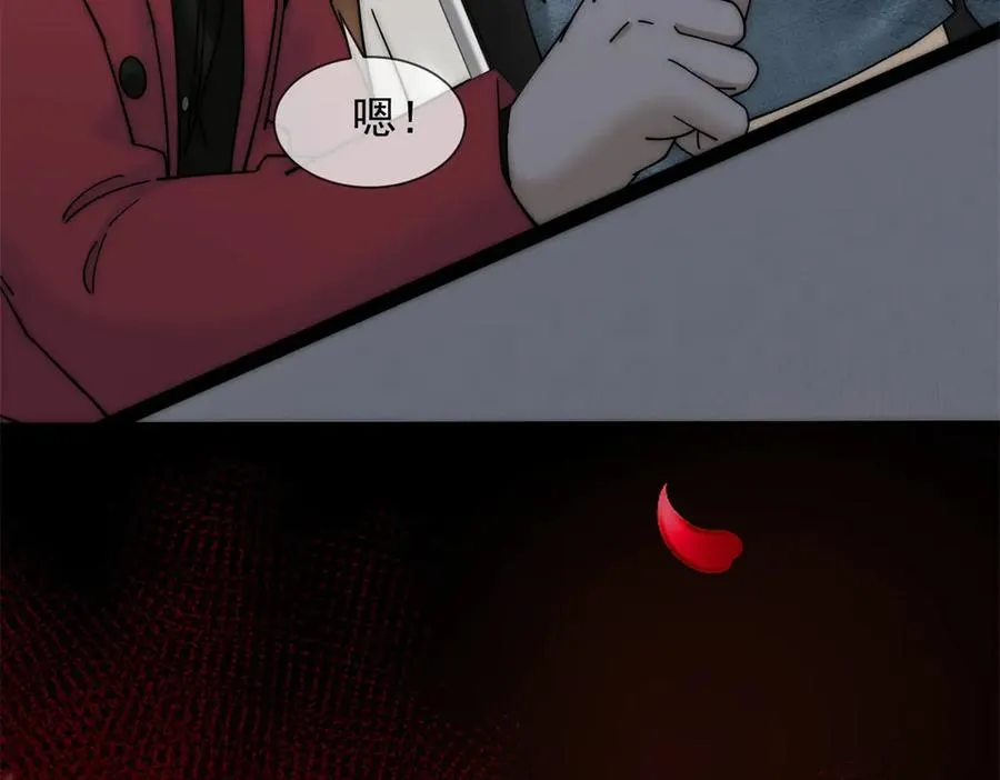 第5话 这种行为很没品139