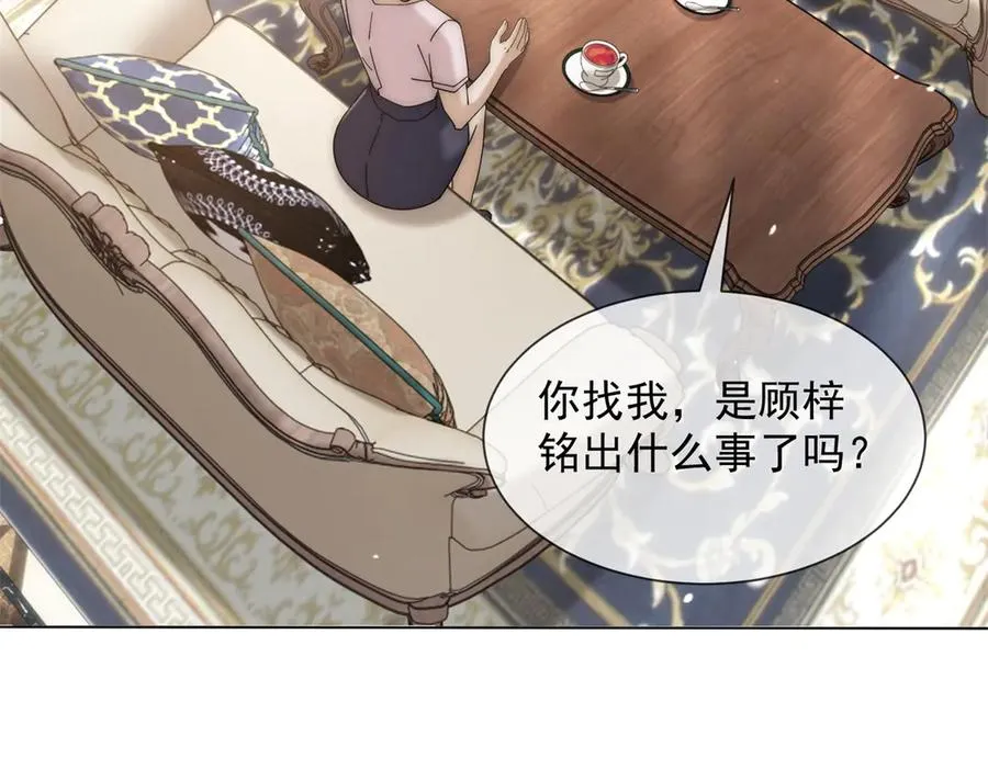 第33话 她还是孤身一人79