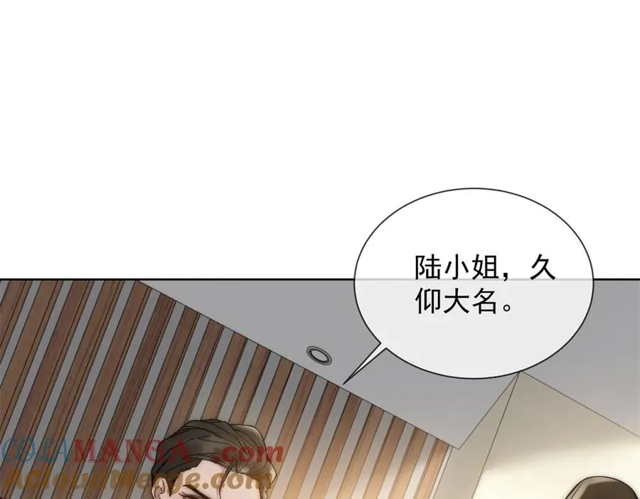 第19话 就这么饥渴吗？20