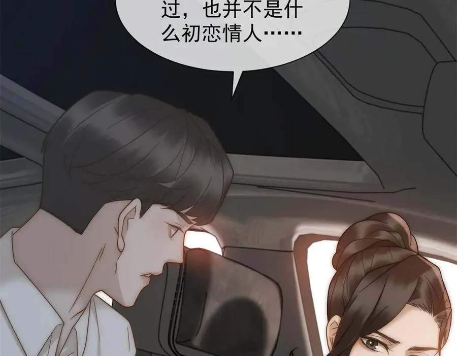 第47话 结束后妈的义务？55