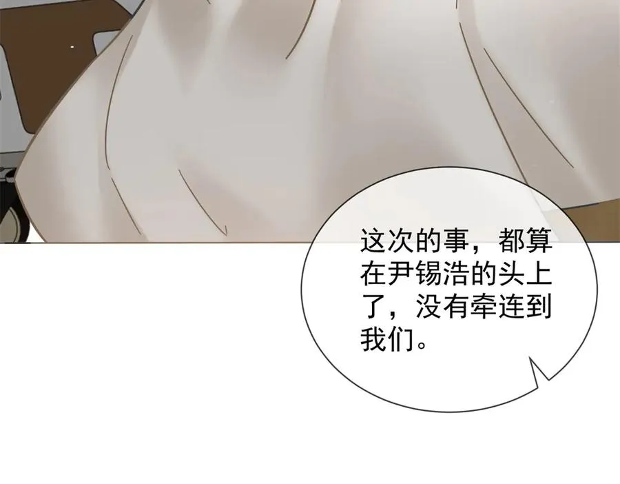 第6话 陆笙笙这辈子休想离开我101