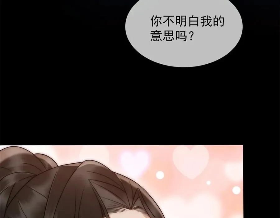 第41话 送你一份大礼5