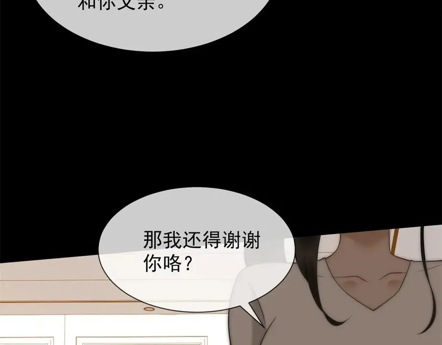 第35话 原来这不是梦啊38