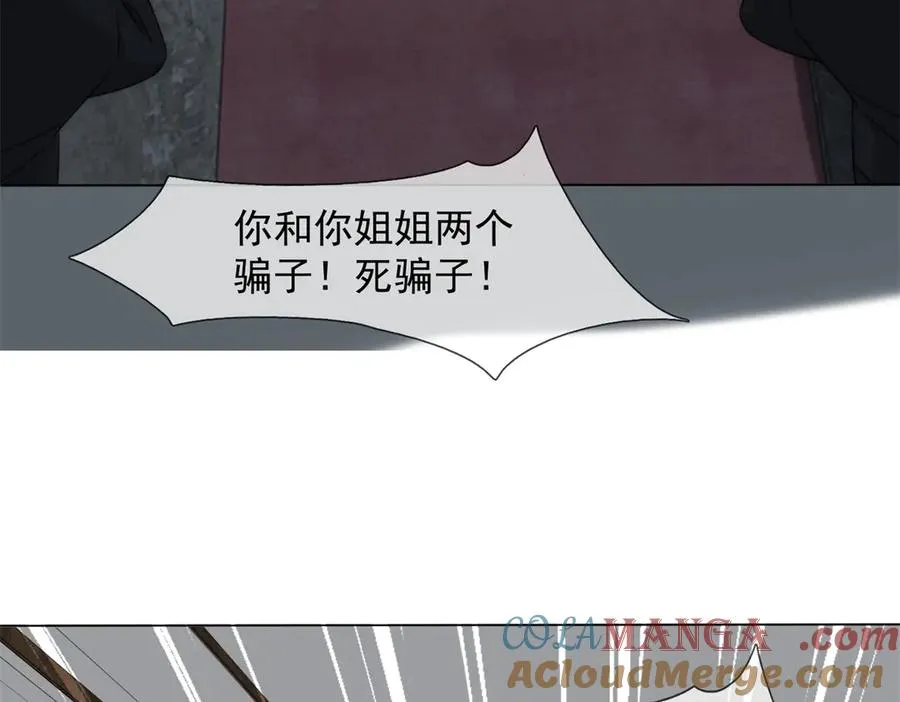 第29话 男色害人啊96