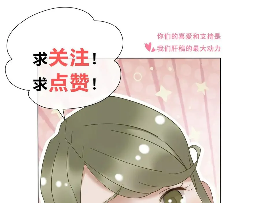 第56话 丢失的记忆161