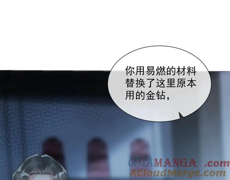 第59话 我就是设计师132