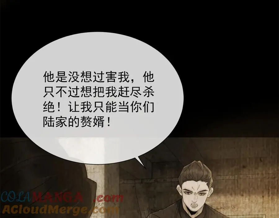 第14话 这不是你妈吗？56