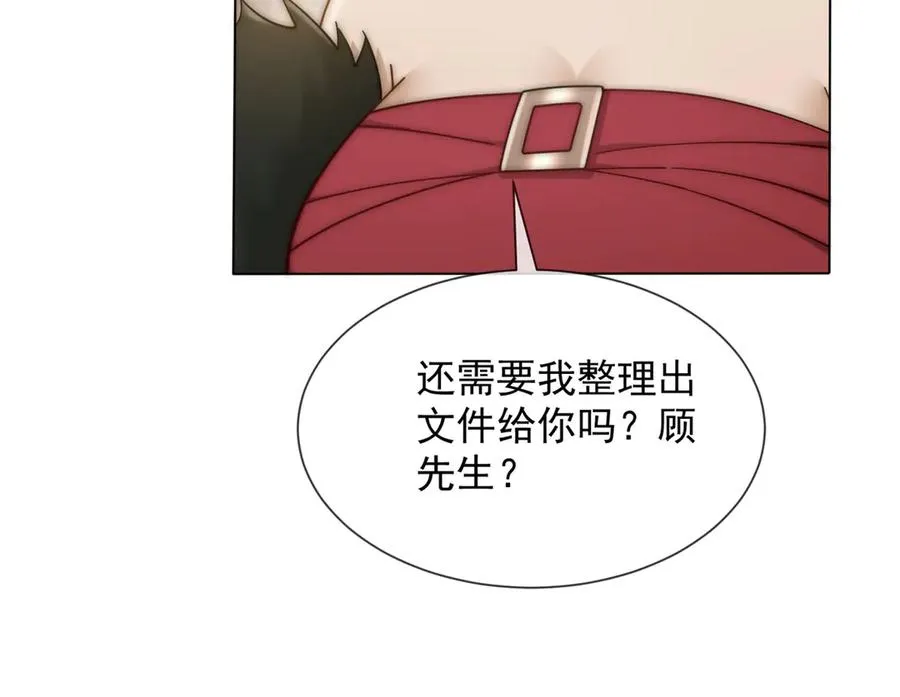 第22话 你该不会是吃醋了吧？135
