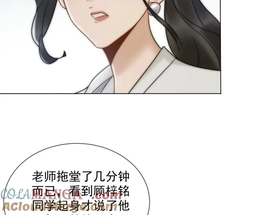 第25话 少爷在学校搞霸凌72
