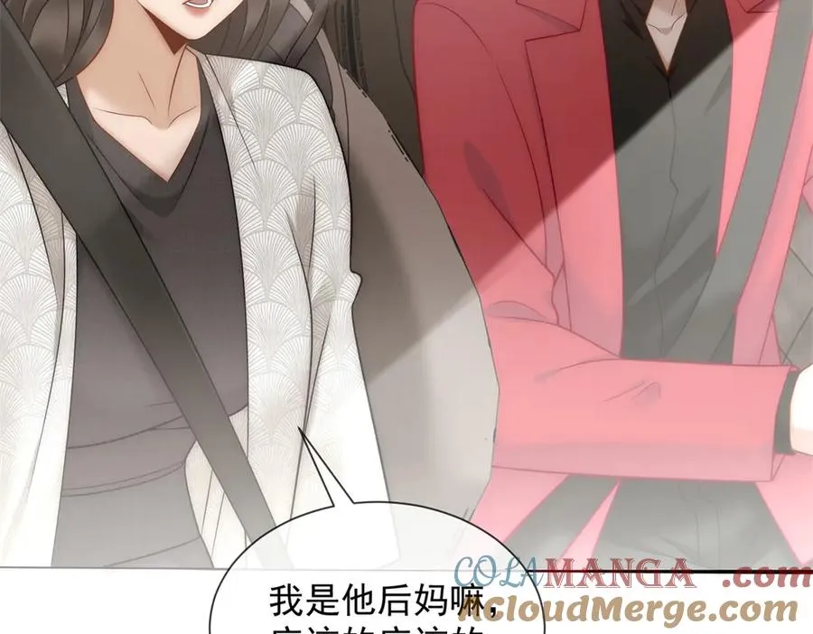第44话 顾梓铭失踪了！44