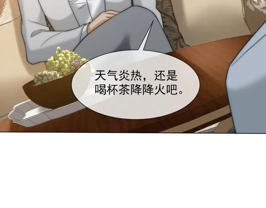 第52话 三人同住155