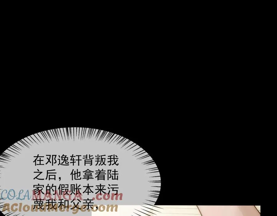 第4话 她出你多少钱？我出双倍12