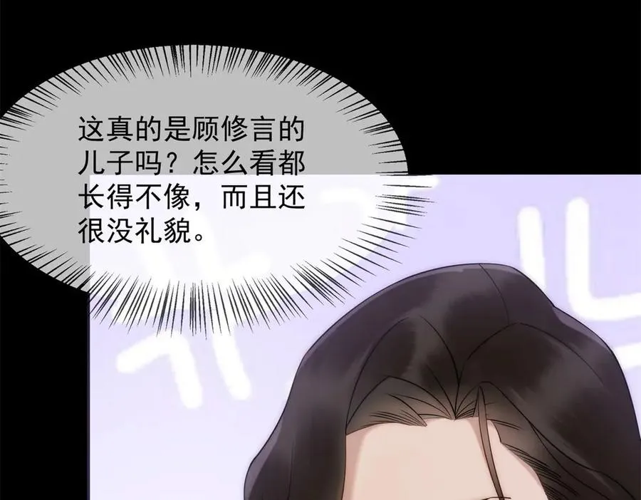 第3话 陆笙笙已经是顾家的人134