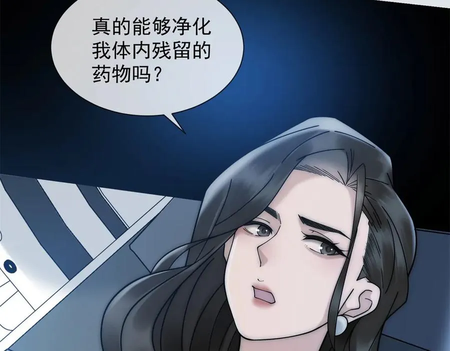第57话 记忆回溯51