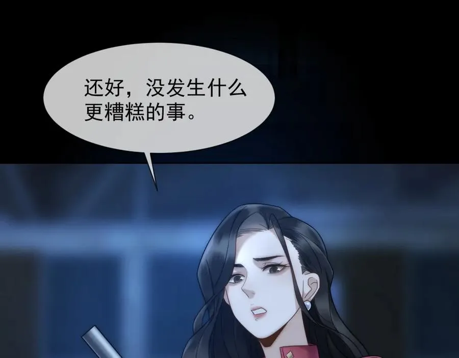 第17话 我可不能让他死175