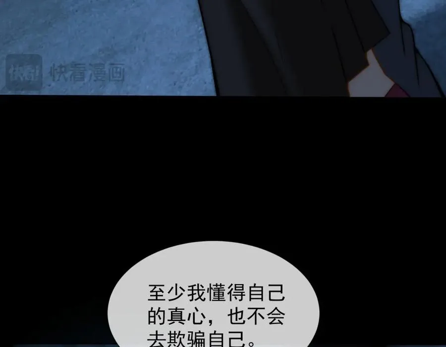 第32话 这小子喜欢陆笙笙？125