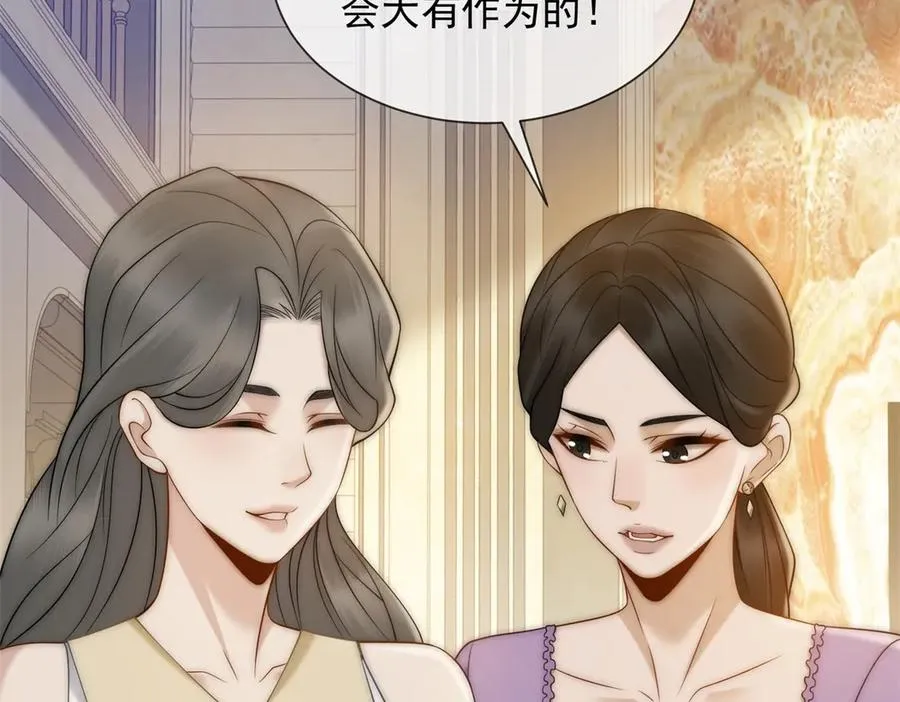 第51话 公开婚礼89