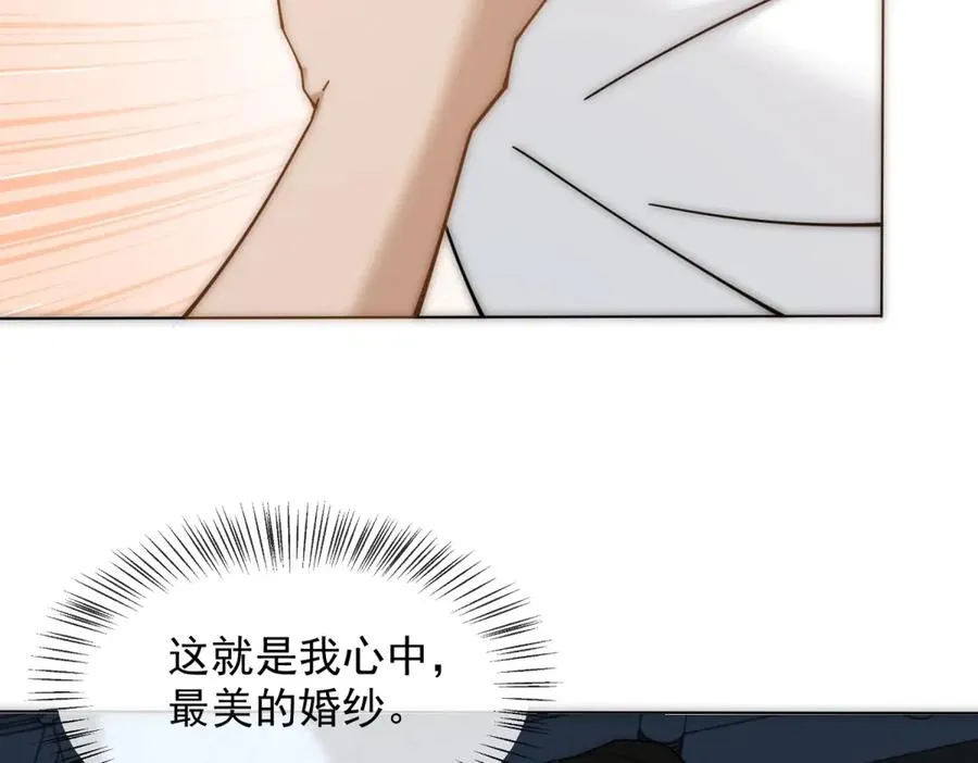 第59话 我就是设计师63