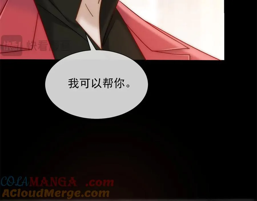 第47话 结束后妈的义务？32