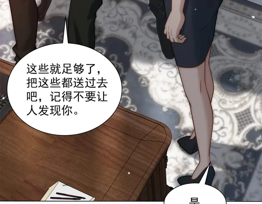 第36话 已婚夫妻的情趣21