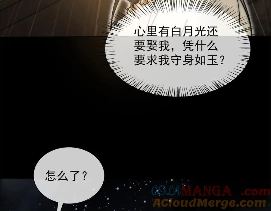 第39话 你想试试看吗？140